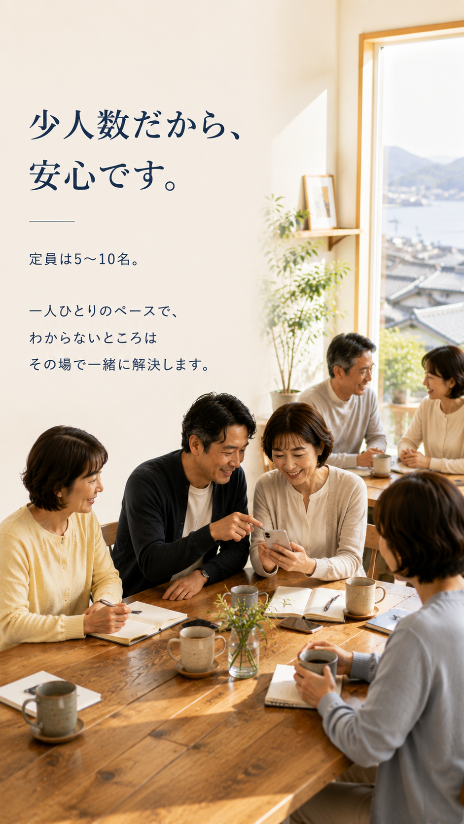 ゆるっとAI勉強会 スライド8